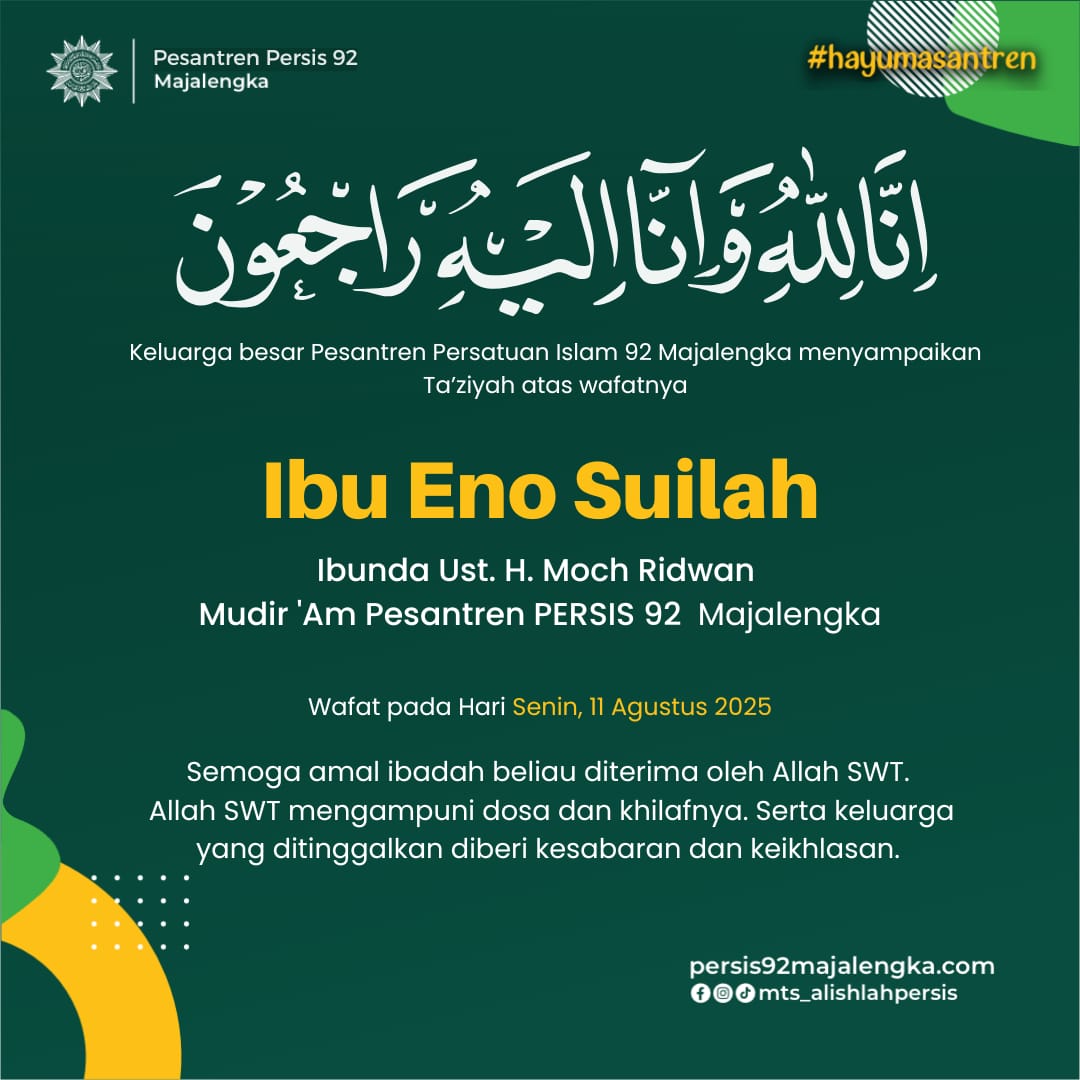 You are currently viewing اِنَّا لِلّٰهِ وَاِنَّآ اِلَيْهِ رَاجِعُوْنَاللَّهُمَّ اغْفِرْ لَهُ وَارْحَمْهُ وَعَافِهِ وَاعْفُ عَنْهُ وَأَكْرِمْ نُزُلَهُ وَوَسِّعْ مُدْخَلَهُ.